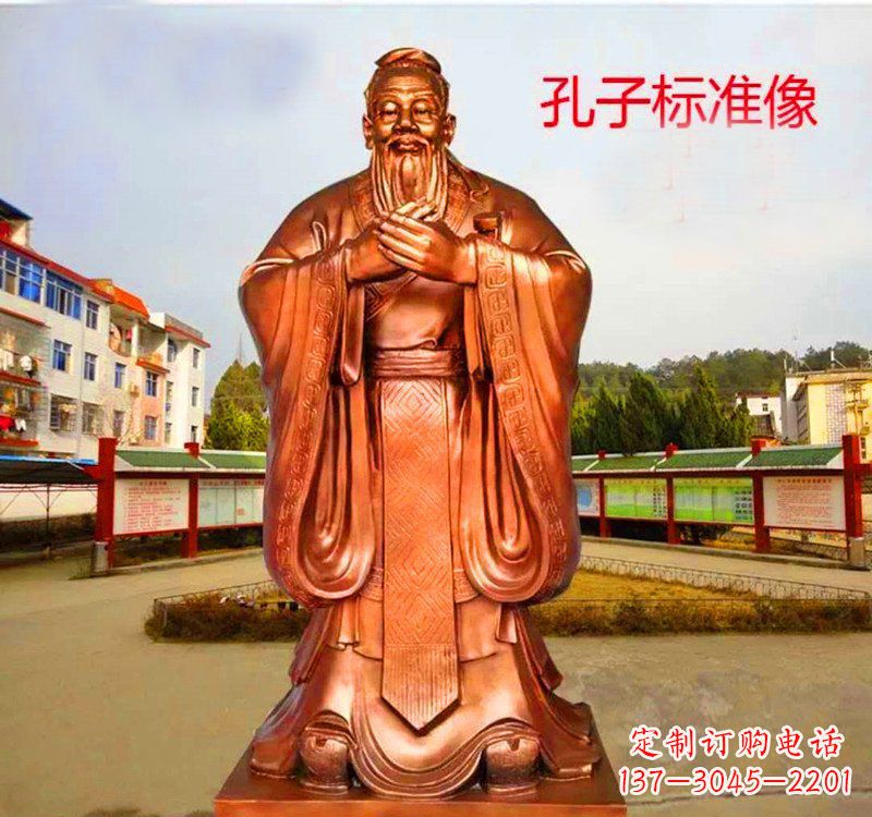 达州铜雕艺术之美——孔子铜雕塑