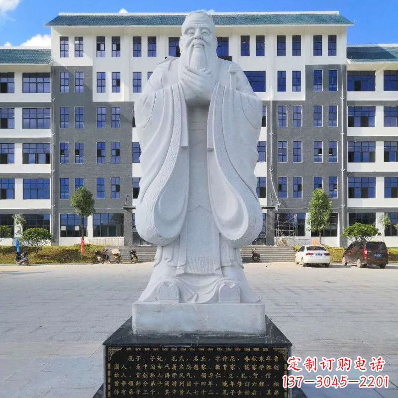 达州孔子的雕像