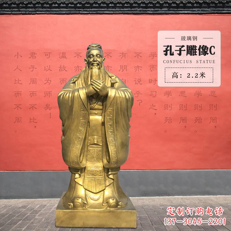 达州传承儒家文化,拥有孔子雕像!