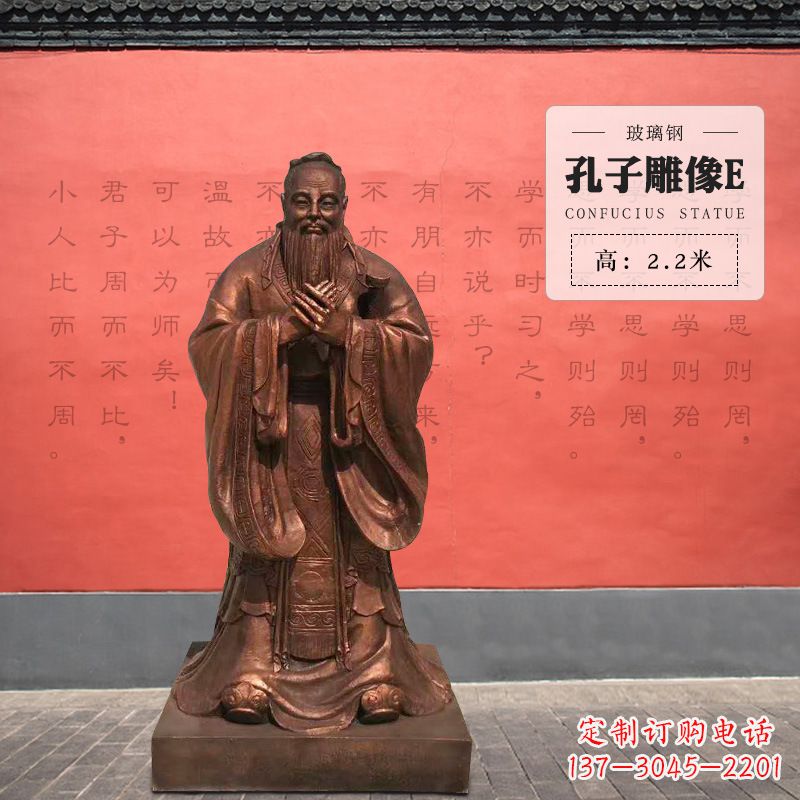达州中领雕塑:传承孔子精神的钢铁雕塑