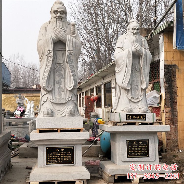 达州高贵典雅的孔子铜雕像