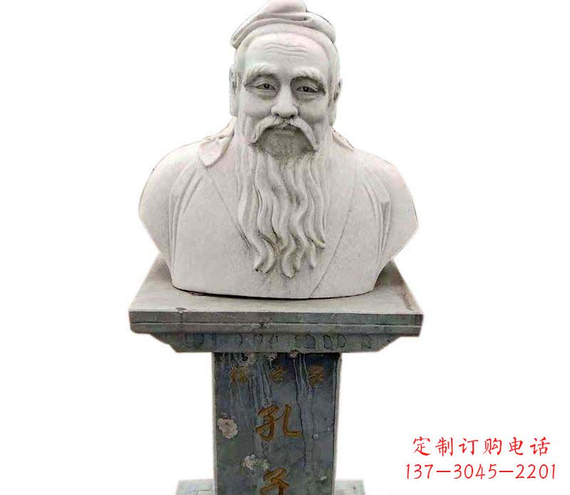 达州中领雕塑-传承孔子精神的石雕