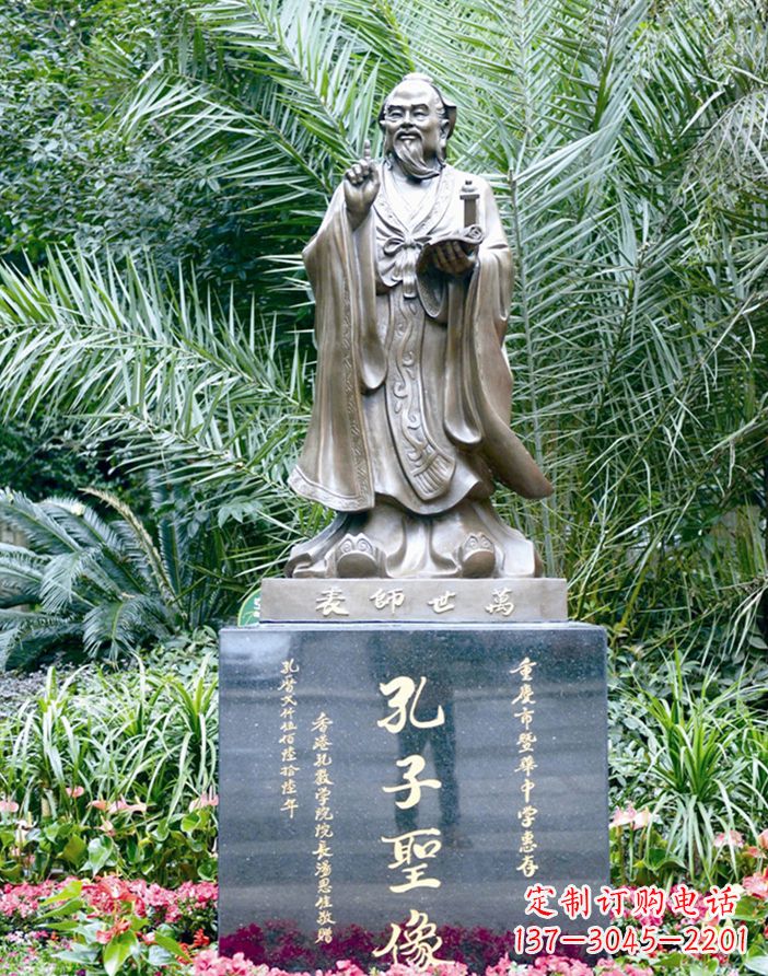 达州精美的孔子雕塑,铸就文明新时代
