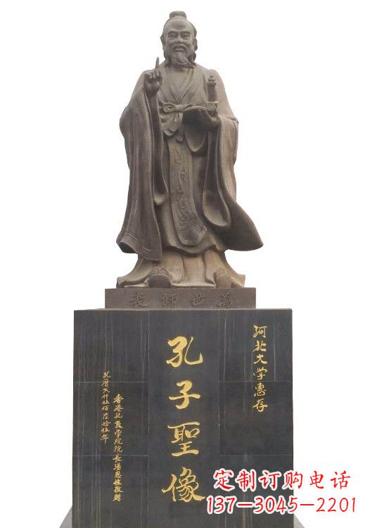 达州传承文明精神,纪念伟大孔子——高贵孔子雕塑