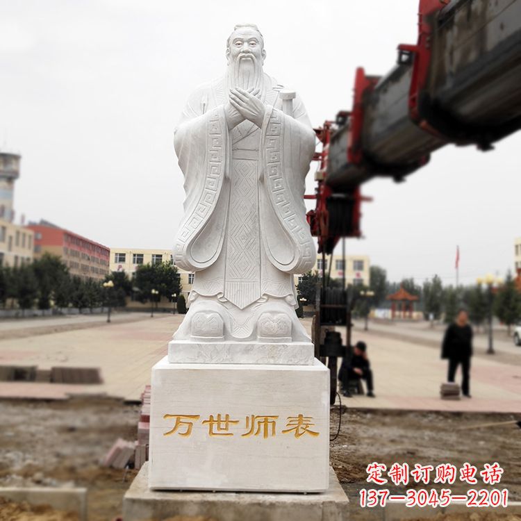 达州领雕塑定制孔子雕塑,以致敬伟大的孔子