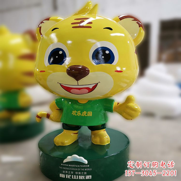 达州老虎卡通玻璃钢雕塑