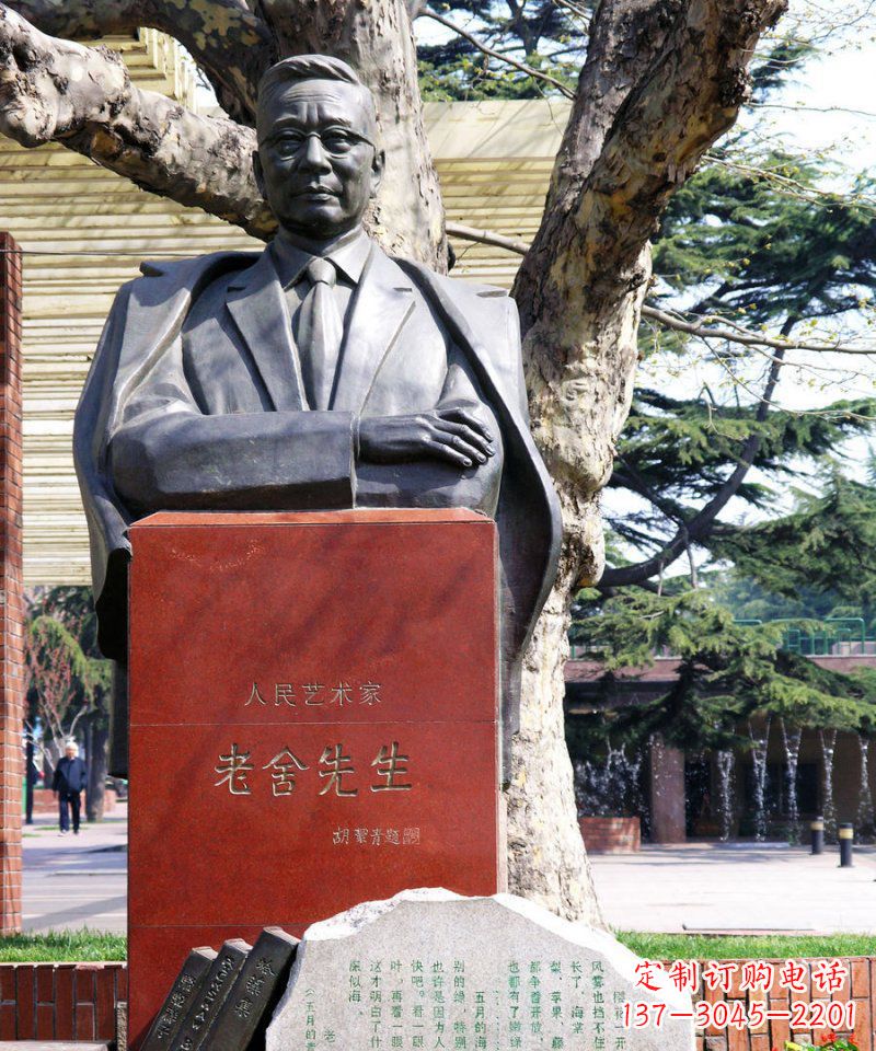 达州老舍先生文学家名人铜雕,精致而引人注目