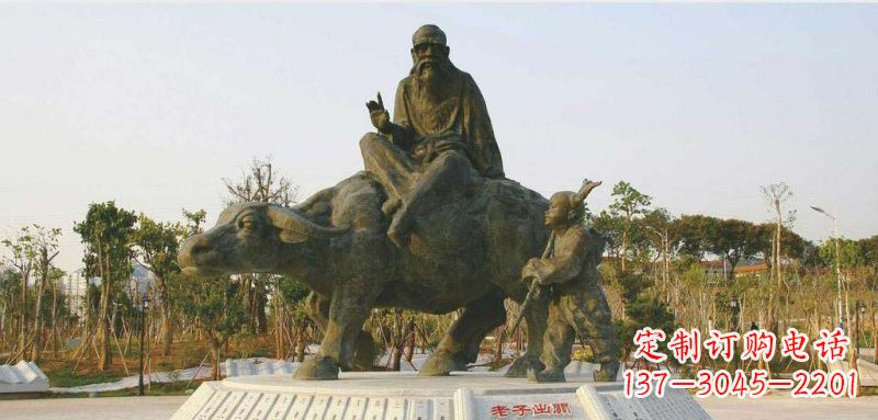 达州高档古代名人铜雕—老子雕塑