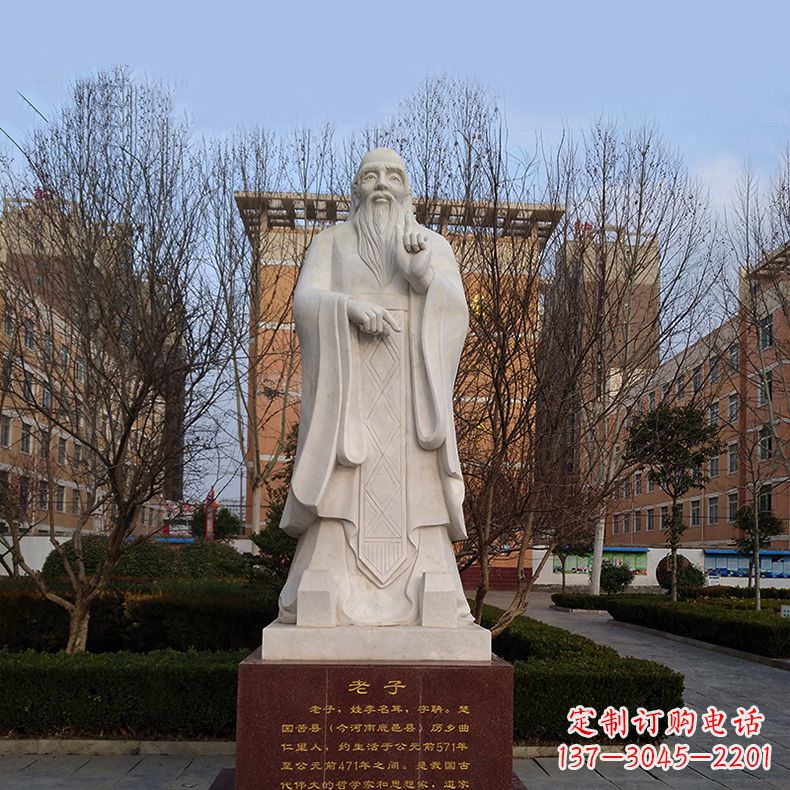 达州传承古老智慧:老子浮雕像