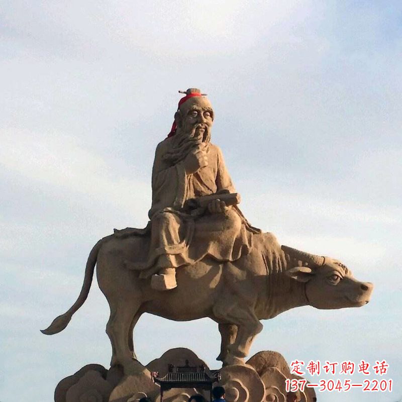 达州中领雕塑老子雕像,传承历史图景