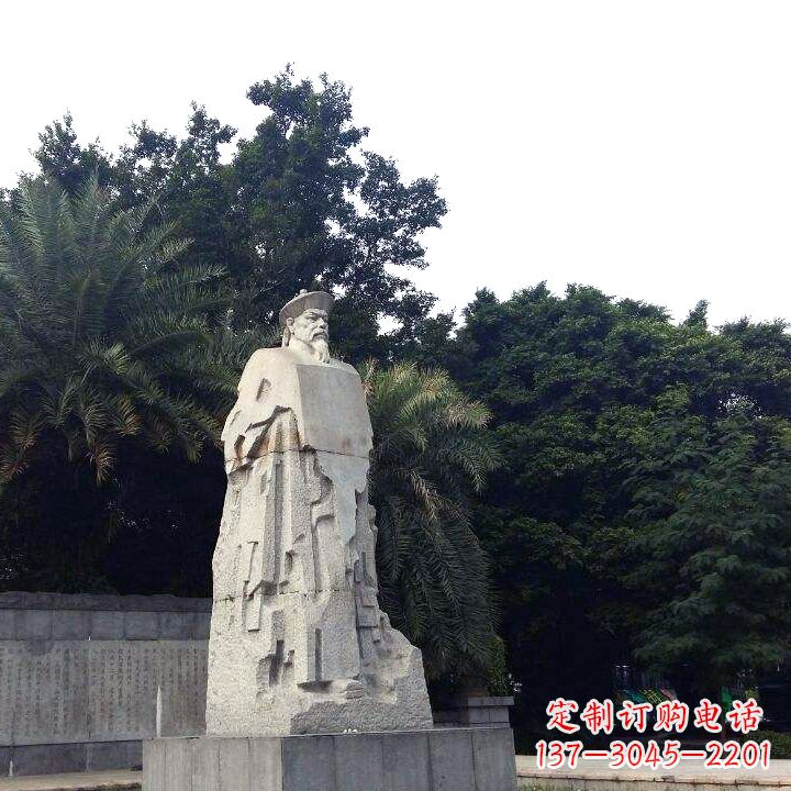 达州林则徐抽象石雕像
