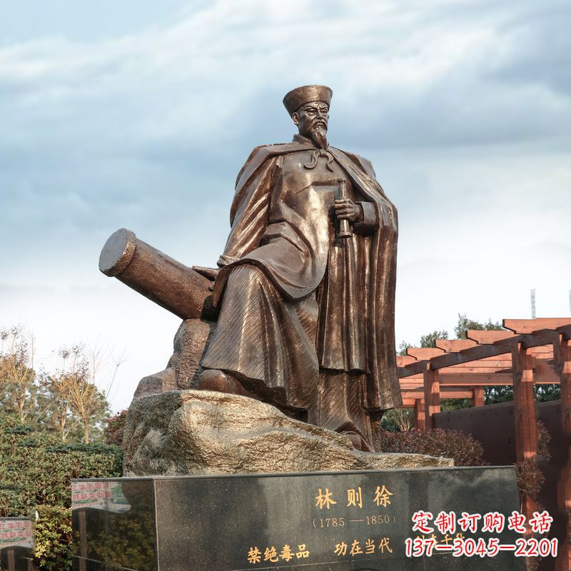 达州中领雕塑-林则徐禁烟情景景观雕塑