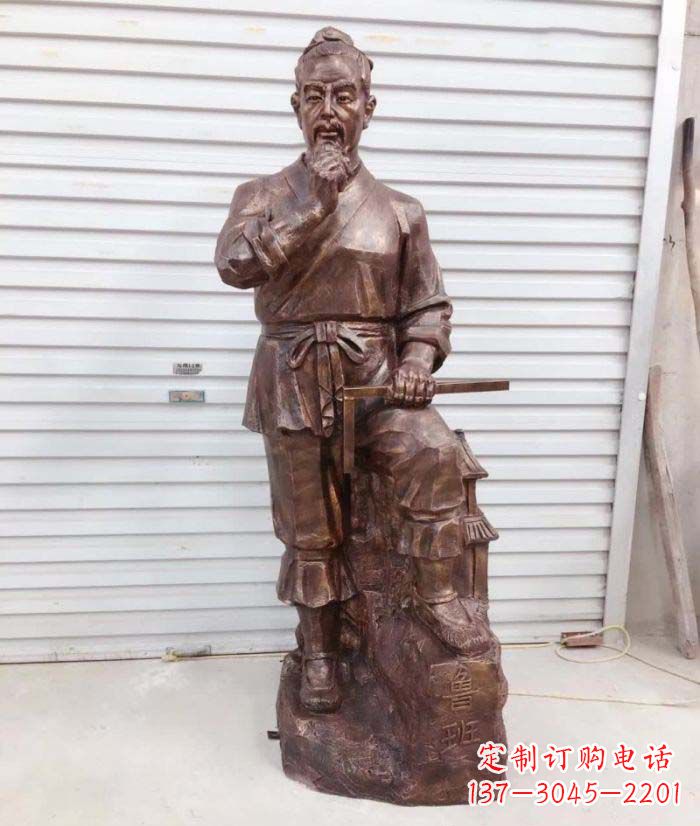 达州中领雕塑提供精致的鲁班铜雕,真正实现客户个性化的定制要求。