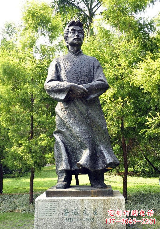 达州欣赏鲁迅先生传神铜雕