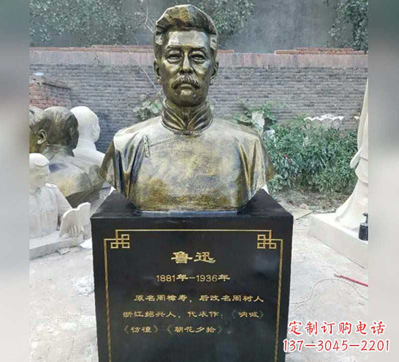 达州传承伟大精神,让浓烈精神活跃于每一个家庭——鲁迅胸像铜雕