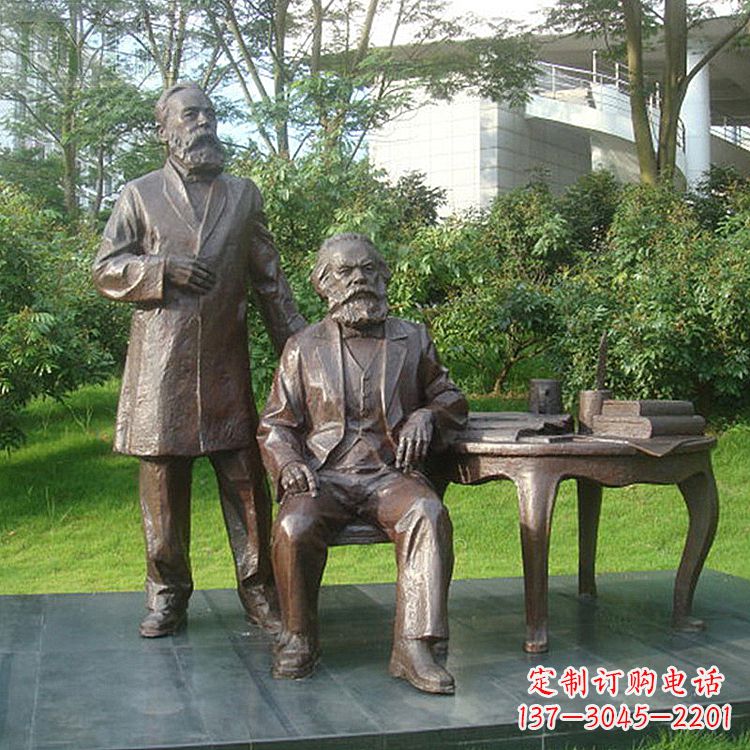达州马克思和恩格斯城市情景小品铜雕塑