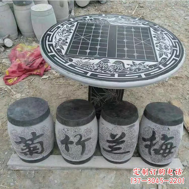 达州梅兰竹菊象棋石桌凳
