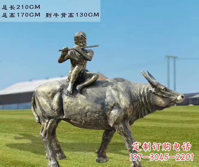 达州牧童骑牛铜雕——让您的空间更加生动有趣