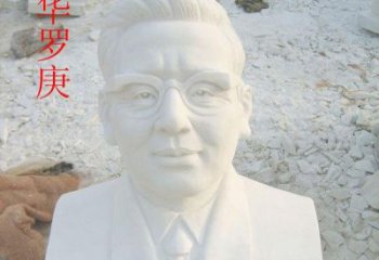 达州中领雕塑定制华罗庚头像雕塑