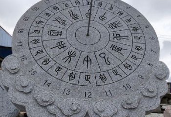 达州花岗岩日晷雕塑——表达您的珍贵瞬间