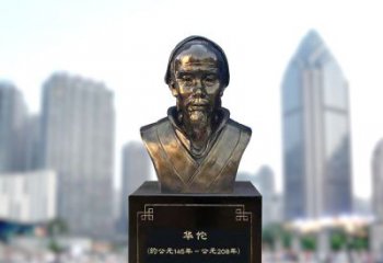 达州享受至尊荣耀，拥有华佗雕塑头像