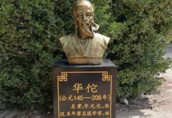达州传承古代名人——华佗铜雕
