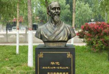 达州中领雕塑-华佗古代名医特色铜雕