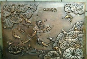 达州九鲤铜质荷花浮雕塑介绍