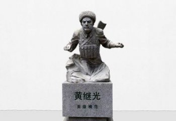 达州抗战英雄黄继光石雕半身像雕塑，让历史永不凋谢