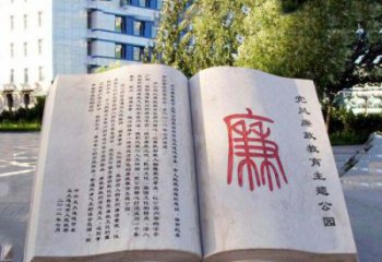 达州精致书籍雕塑，传达智慧之魂