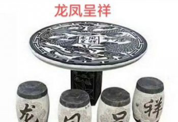 达州典雅美观的传统龙凤雕塑桌凳