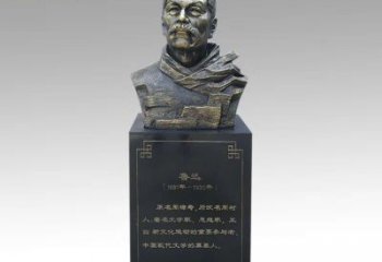 达州令人折服的经典之作——鲁迅胸像铜雕