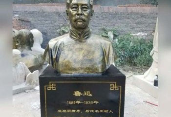 达州传承伟大精神，让浓烈精神活跃于每一个家庭——鲁迅胸像铜雕