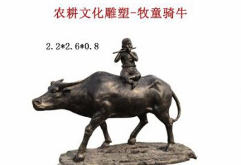 达州中领雕塑：精美牧童骑牛铜雕