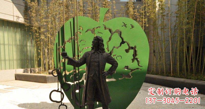 达州苹果铜雕,传承西方经典名人物牛顿