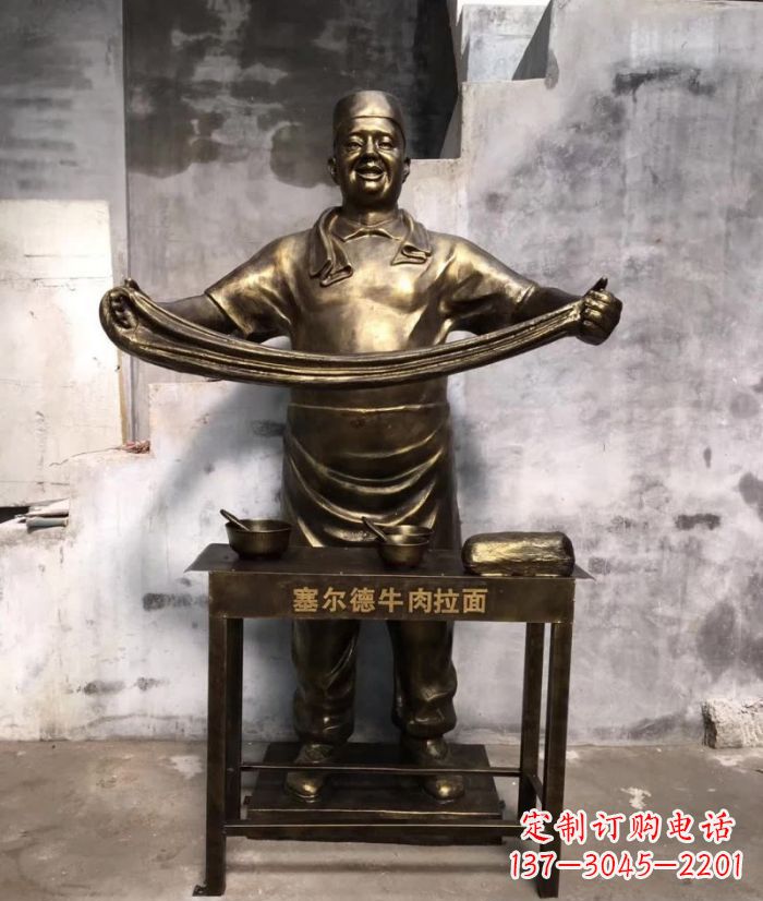 达州牛肉拉面铜雕塑—艺术精雕细刻