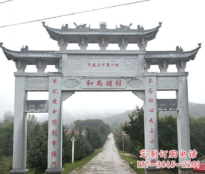 达州农村三门石牌坊 (2)