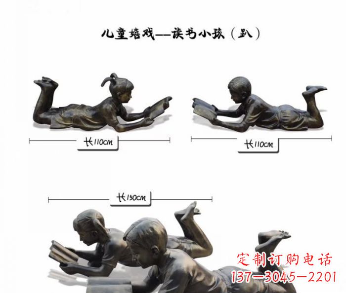 达州雕刻您的未来·趴着读书的学生铜雕
