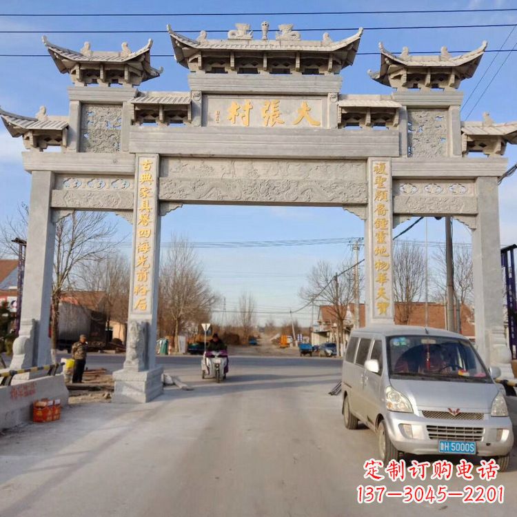 达州中领雕塑是一家专业制作牌楼雕塑的定制厂家…