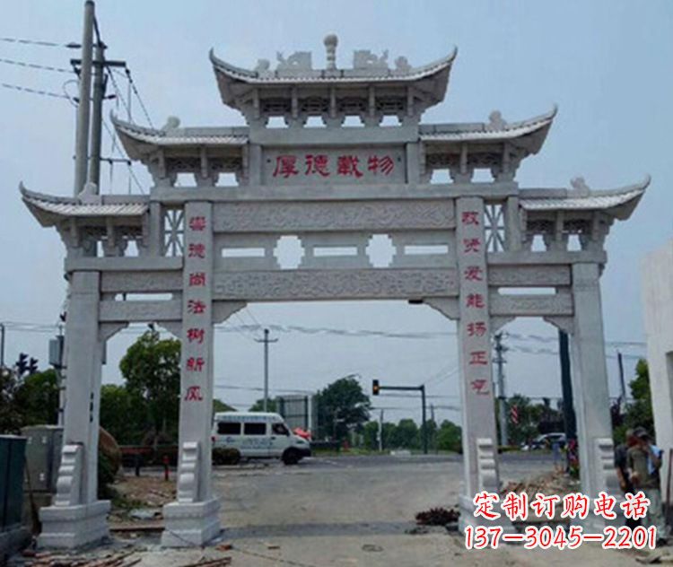 达州精美多姿的牌楼石雕