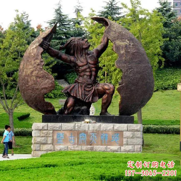 达州中领雕塑提供专业定制的盘古铜雕塑,我们的…