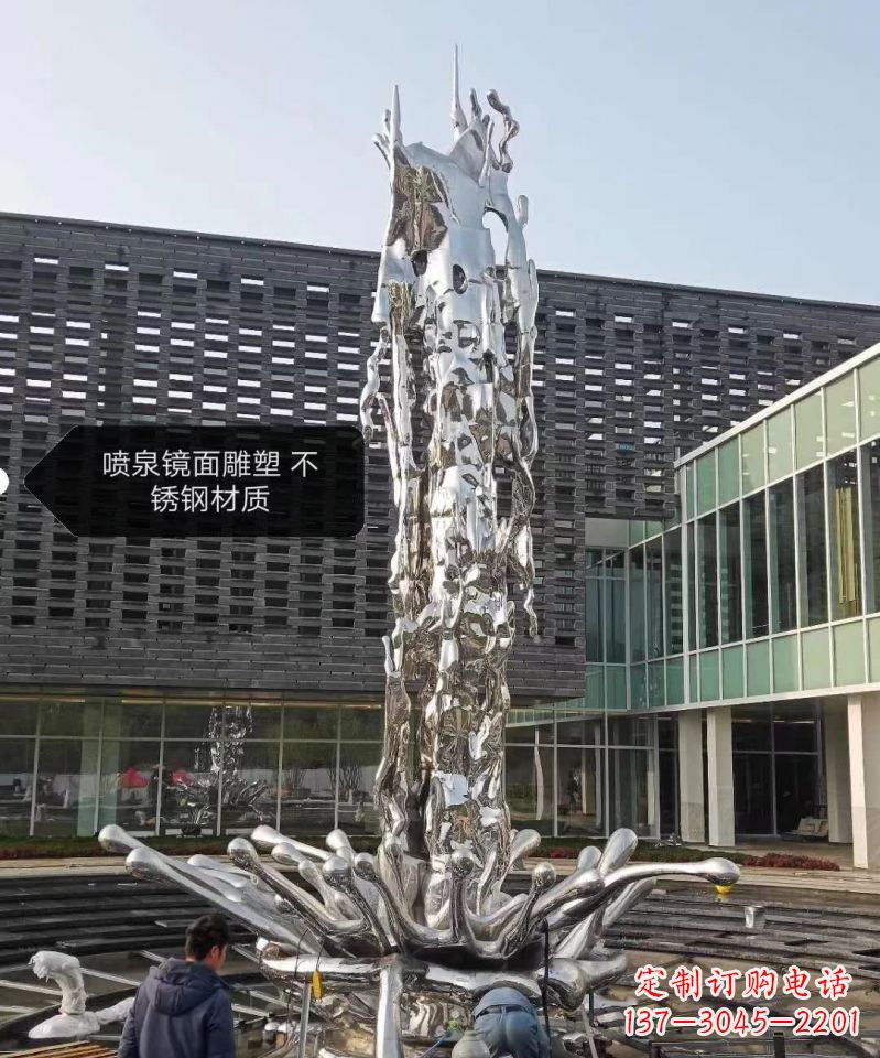 达州欣赏美丽,现代感十足,不锈钢喷泉雕塑