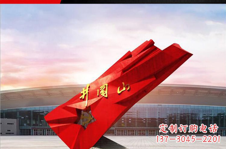 达州仿古不锈钢拼阔山党旗雕塑