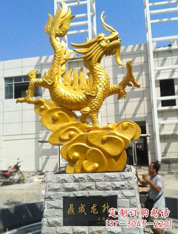 达州企业景观标识龙升鎏金龙铜雕