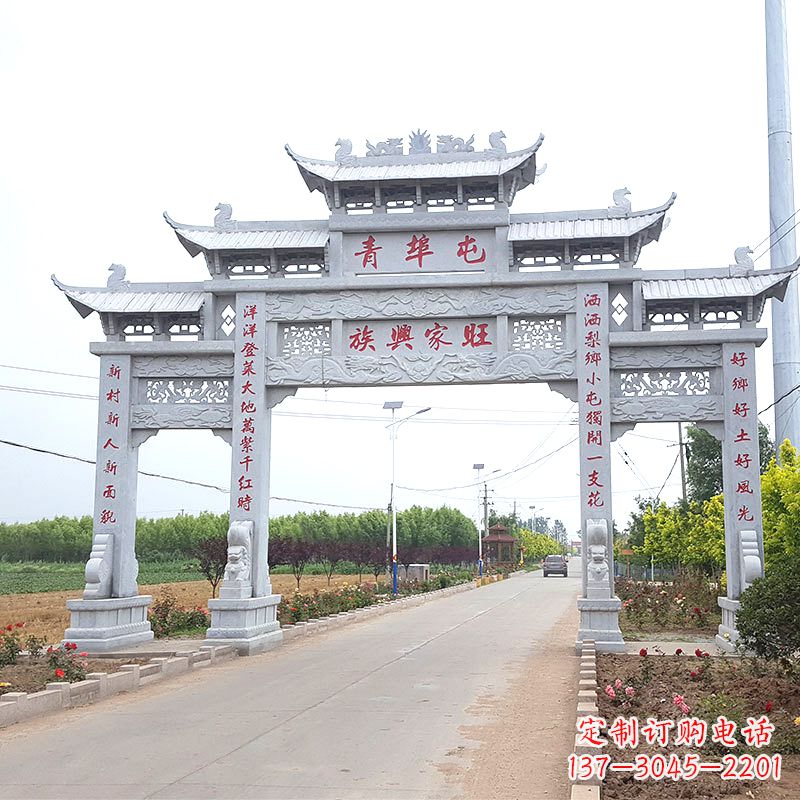 达州青埠屯村口石牌坊