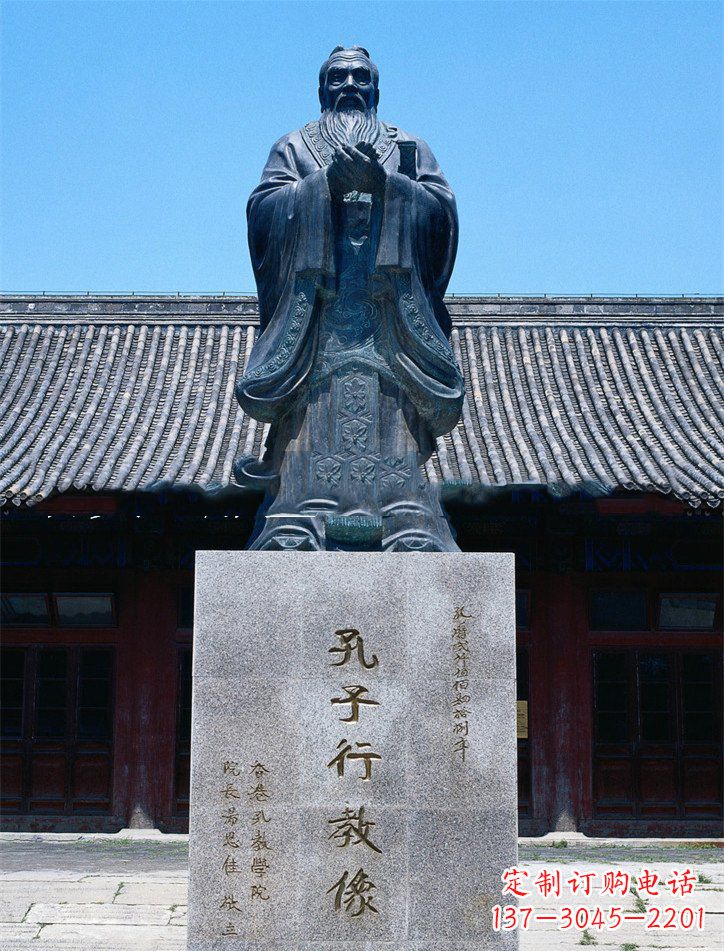 达州传承古代文化——青铜孔子雕塑