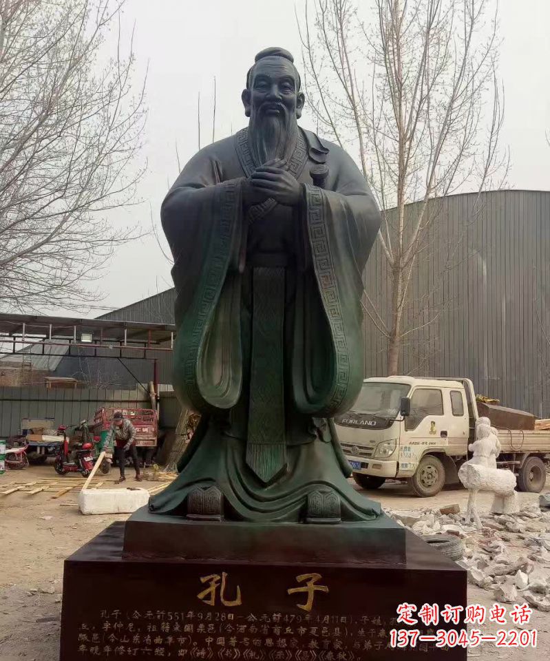 达州青铜孔子雕塑,传承中华优秀文化
