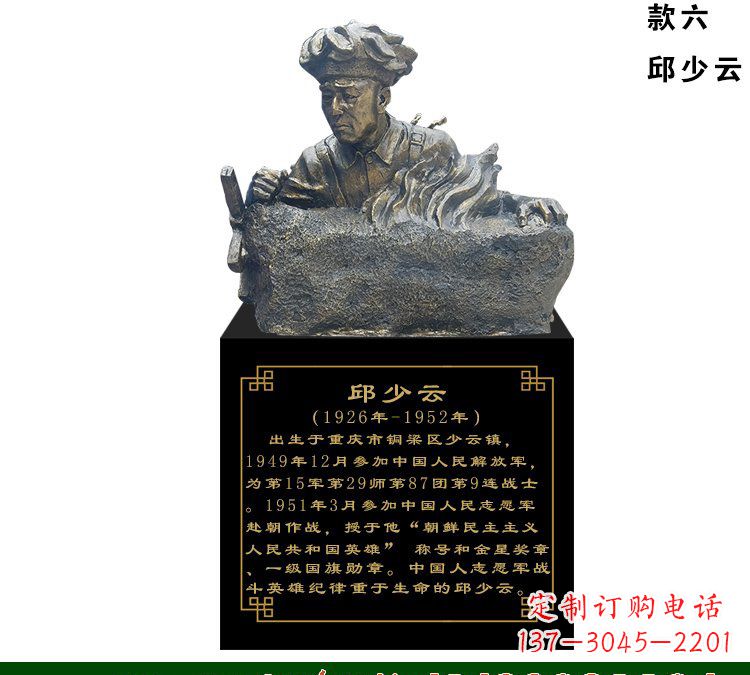 达州中领雕塑是一家雕塑定制厂家,专注于雕塑艺…