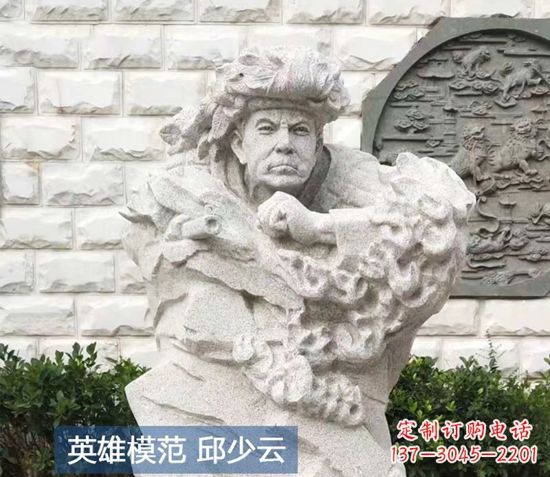 达州纪念邱少云烈士的石雕艺术品