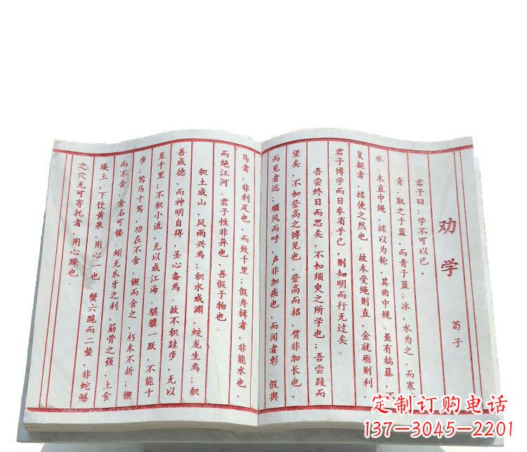达州精致石雕书籍——典雅表达艺术之精髓